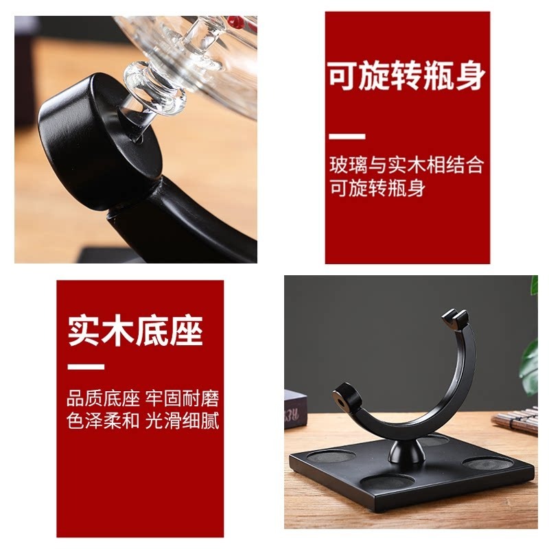 Decorative Globe Wine Decanter - Home Bar Set recension och pris